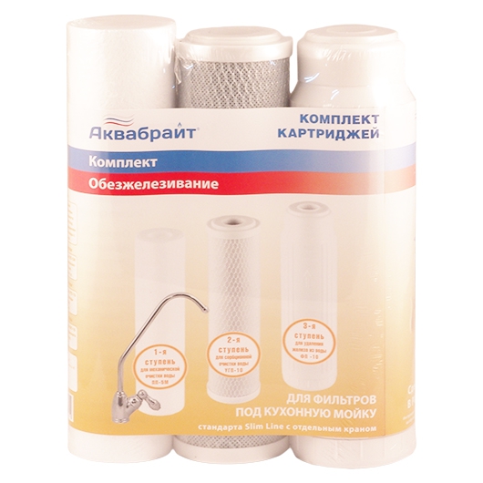 Комплект картриджей "Обезжелезивание" (5 шт)