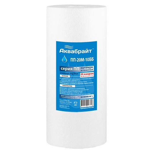 Картридж д/мех очистки 10" 20 мкм п/п (бол) BB (15л/мин, 20куб) (20 шт)