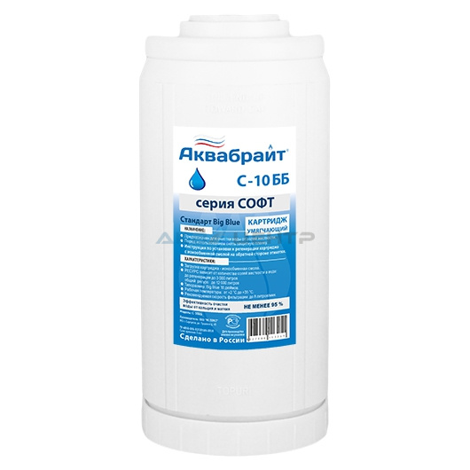 Картридж д/умягчения воды BB 10" (8л/м до 6ти/мес) (12 шт)