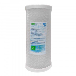 Картридж д/угольной очистки воды 10" (бол) ВВ *АКЦИЯ*