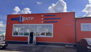 Д. Пирогово, 426010, ул. Азина, д. 29