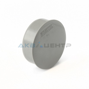 Заглушка  Ду50 серая PRO AQUA (25/150) Заглушка  Ду50 серая PRO AQUA (25/150)
