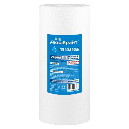 Картридж д/мех очистки 10" 10 мкм п/п (бол) BB (15л/мин, 20куб) (20 шт)
