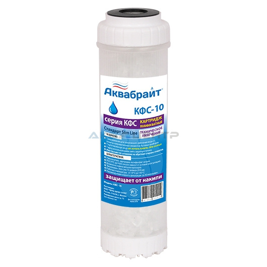 Картридж д/умягчения технической воды 10" (40л/м до 6ти/мес) (25 шт)