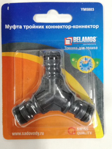 Муфта тройник коннектор-коннектор пластик