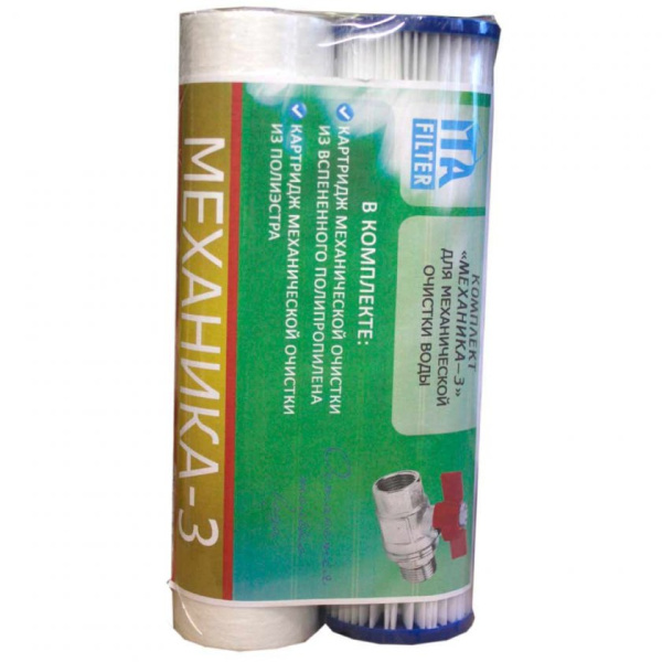 Комплект картриджей "Механика 3" ITA *АКЦИЯ*