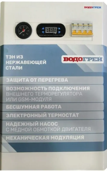 Электрокотел 12 кВт (1") 1 контур (220/380) нерж. тэн ВОДОГРЕЙ