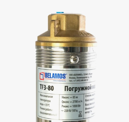 TF3-80