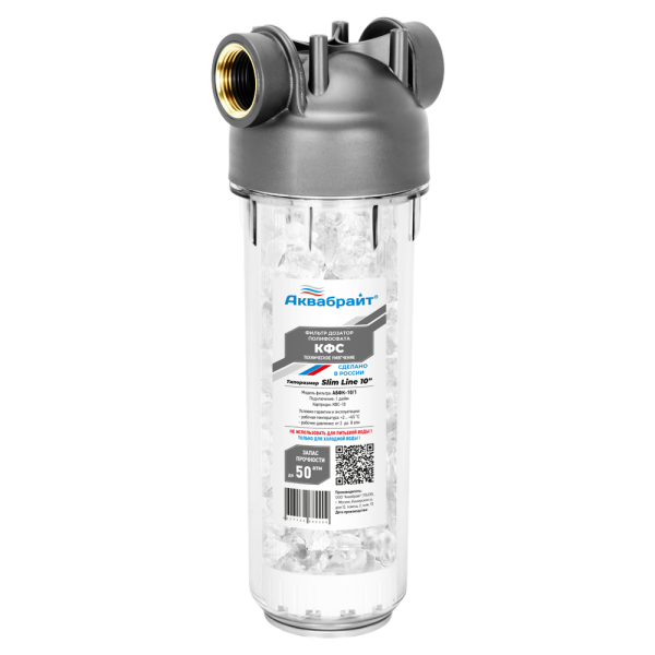 Фильтр магистральный 10" прозрачный корпус D1" (12 шт)